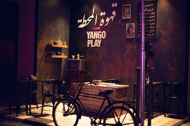 Yango Play — Iftar